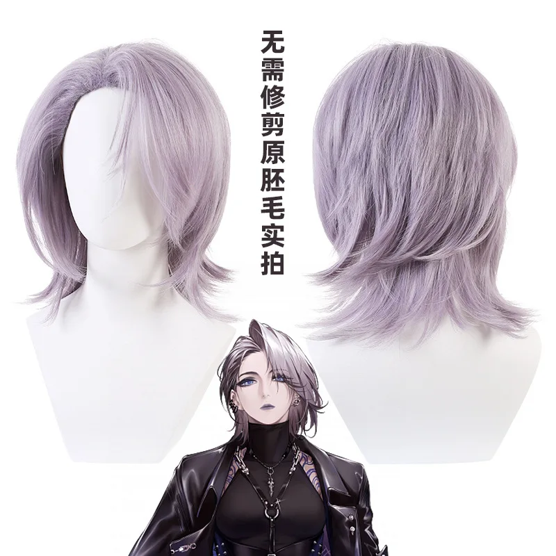 

Wukai Midu Zoya Cosplay Wig Specially Made Purple Layered Short Wig For Cosplay And Anime