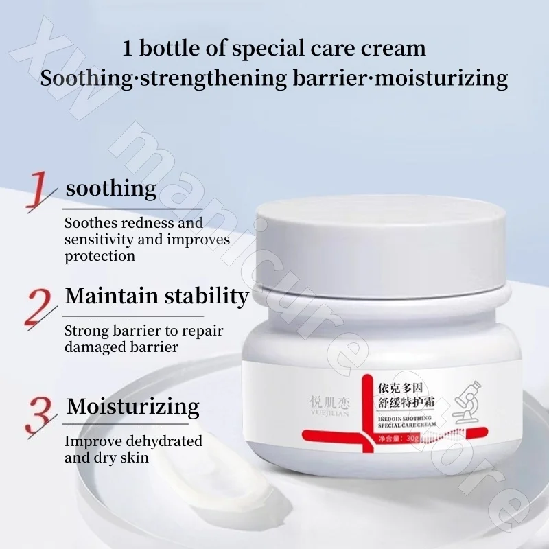 كريم إكدوين لإصلاح احمرار البشرة وتحسن البشرة الحساسة ويكثف ويرطب البشرة الرقيقة كريم سيراميد 30 جرام