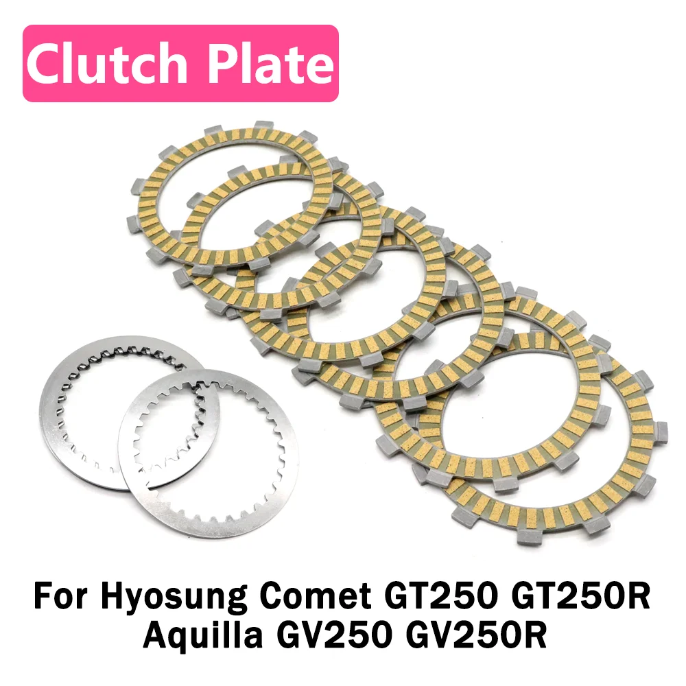 ل Hyosung المذنب GT250 GT250R GT 250 R أكويلا GV250 GV250R GV 250 دراجة نارية لوحة القابض الاحتكاك ألواح الصلب القرص لوحة عدة #1