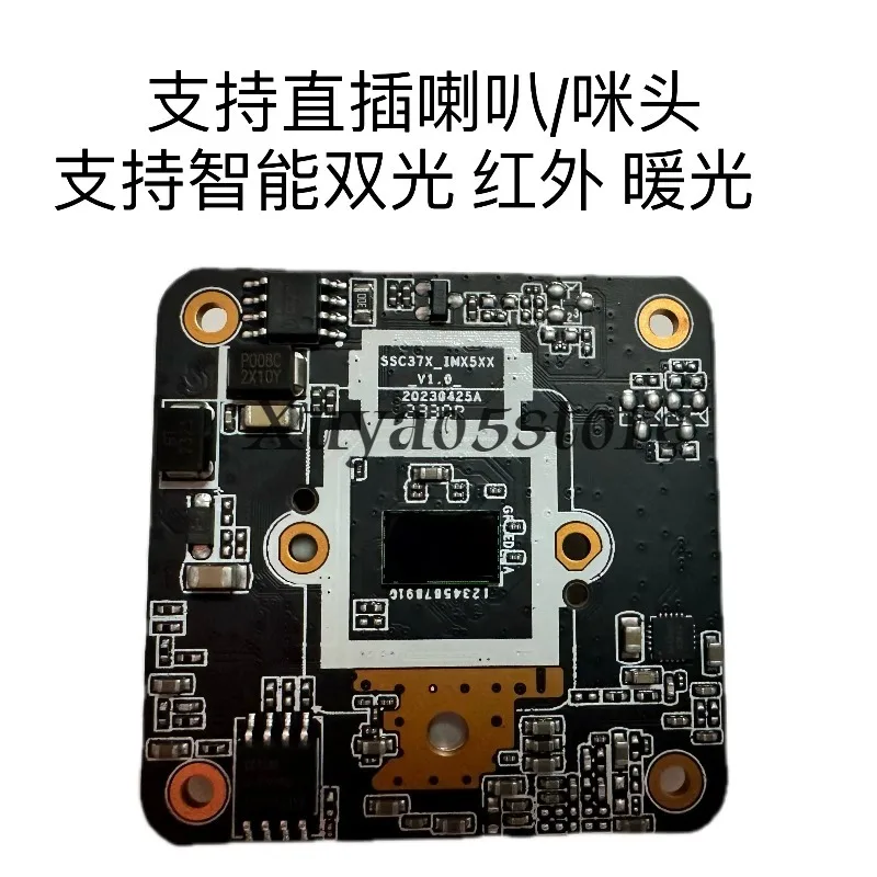 J30 network full color 4 million camera sc377-IMx5xx chip black light full color monitoring