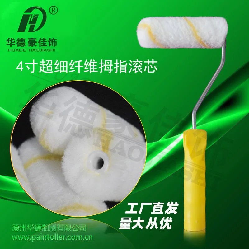 

Hua XT4 inch paint roller brush thumb roller fine hair medium hair mini small roller core small hair roller trimming roller