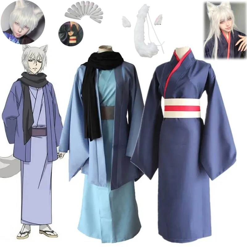 Tomoe Cosplay Anime Kamisama Hajimemashita Kamisama Kiss Tomoe Kimono disfraces de Cosplay para adultos Kamisama Love conjunto uniforme completo