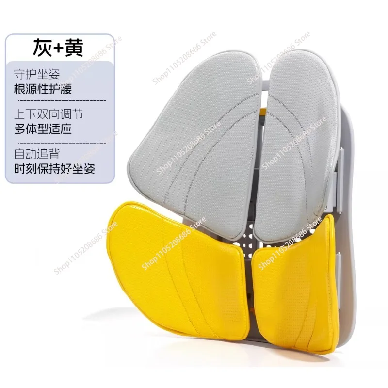 Ergonomic Lumbar Support Office Cushion Back Pad Waist Support Chair Cushion Long Sitting Lumbar Pad Seat