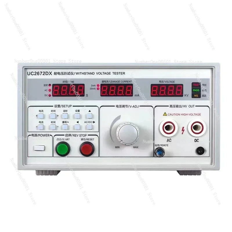 

For Huipu UC2672DX 2670A 5KV AC DC Voltage Withstand Dielectric Strength Tester Electrical Safety Instrument