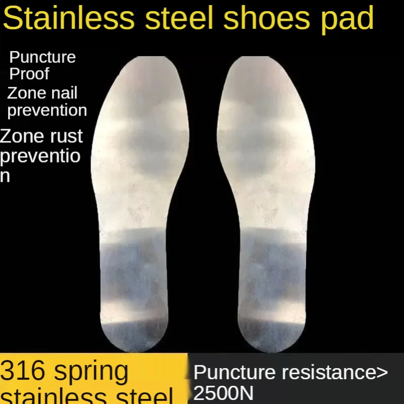 Stainless Steel Steel Plate Insoles Site Labor Protection Anti-sticking Anti-nail Anti-piercing Wear-resistant Foot Protection