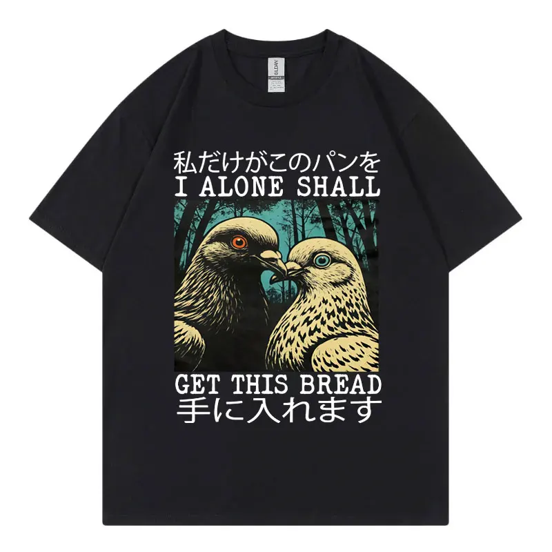 

I Alone Shall Get This Bread Funny Meme T-shirt Harajuku Japanese Style T-shirts Fashion Vintage Short Sleeve T Shirts Unisex