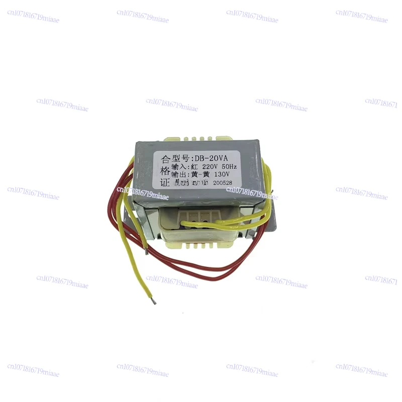

Power Transformer DB-20VA EI5730 20W 220V to 130V 0.15A AC Isolated Pure Copper