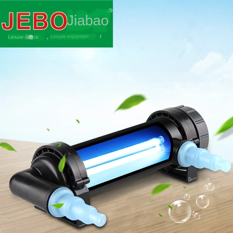 JEBO ULTRAVIOLET УФ-лампа для стерилизации аквариума, бактерицидная стерилизация водорослей, лампа для дезинфекции водорослей JEBO ULTRAVIOLET УФ-лампа для стерилизации аквариума, бактерицидная стерилизация водорослей, лампа для дезинфекции водорослей