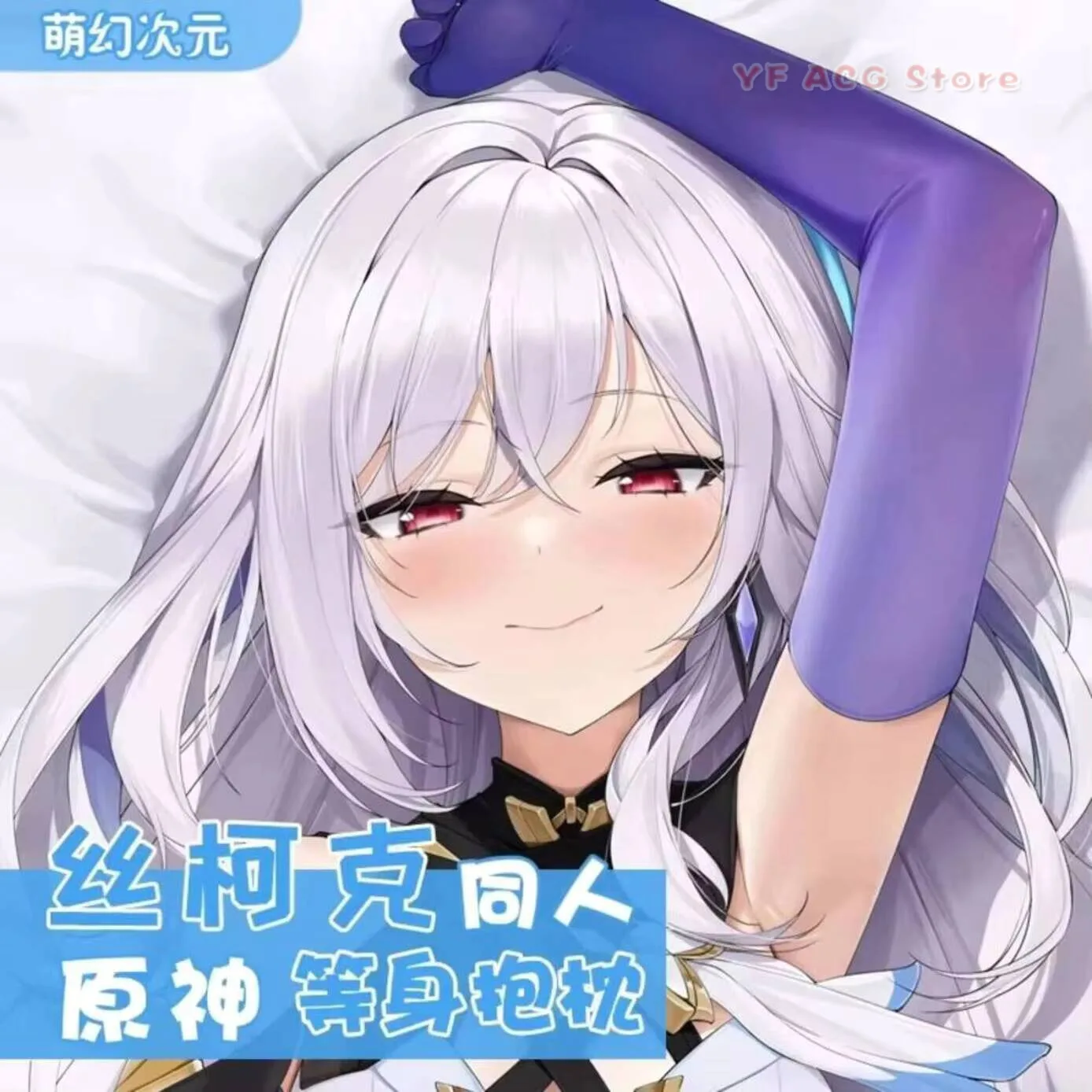 

Game Skirk Genshin Anime Dakimakura Impact Cosplay Hing Pillow Case Cover Body Double -Sided Long Cushion