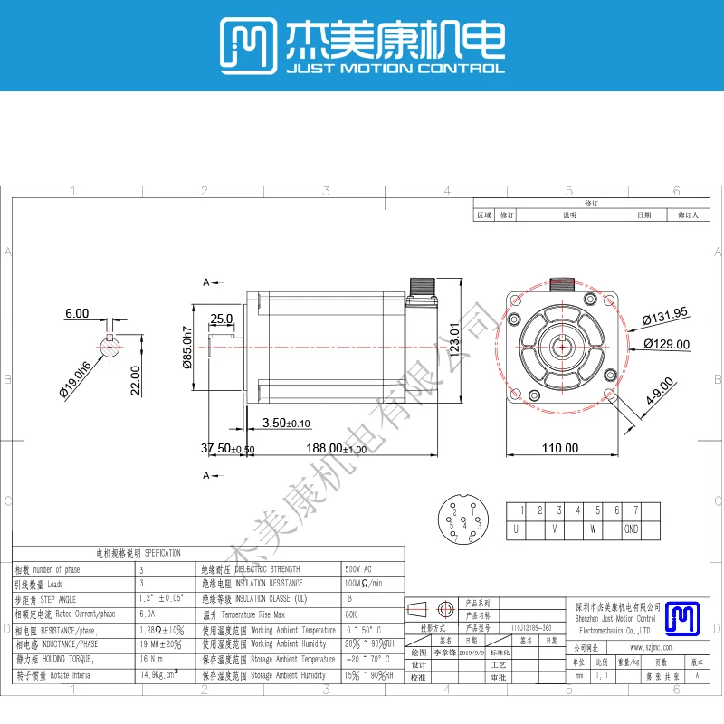 JMC Nema 42 Stepper Motor 3 phase 1.2° 6A 110mm frame 16Nm Stepper motors can provide precise and repeatable movements