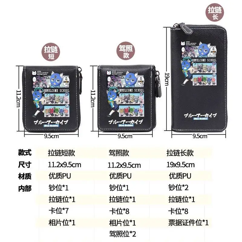 Azure Blue Archive Sand Wolf Bai Zi Wiki Game Peripheral Personality Cartoon Large Capacity Multi-Functional Short Wallet Anime