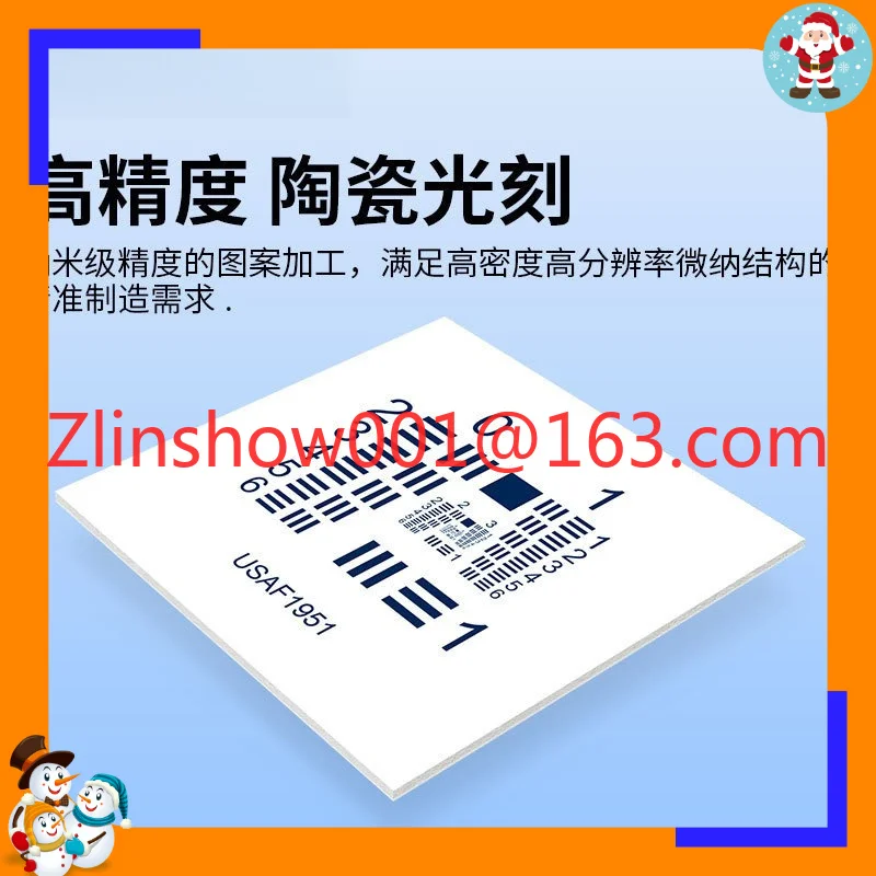 USAF-1951 Aluminum Plate Base Resolution Test Card Standard Reflective Resolution Plate