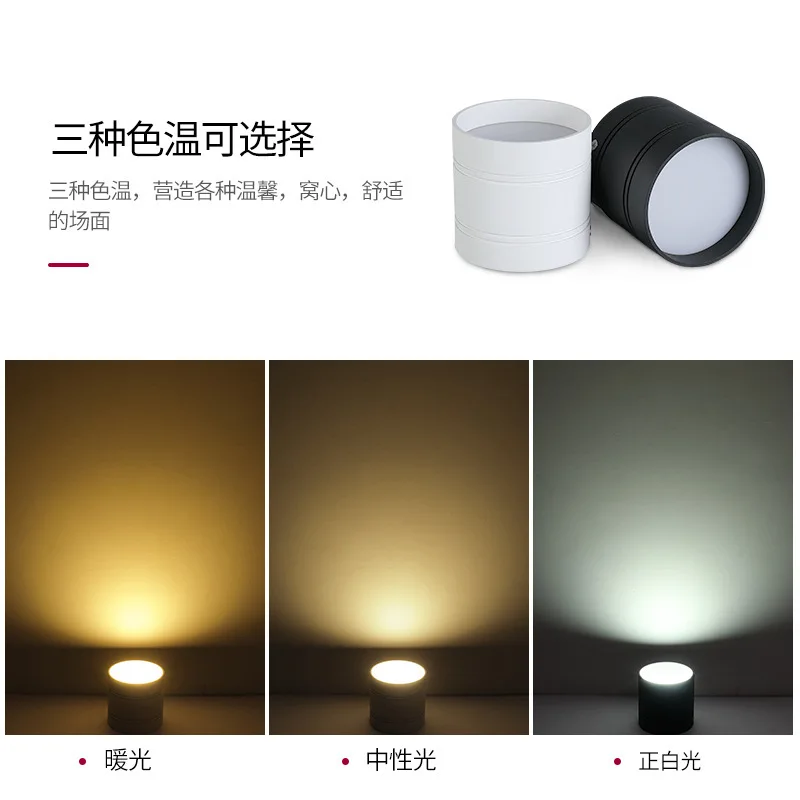 led downlight anti-glare ceiling type 5W7W12W ceiling light spotlight full set shopping mall living room bedroom