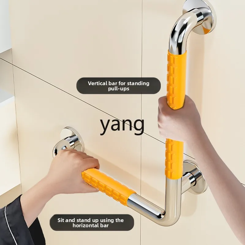 LMM toilet bathroom non-slip corner armrest toilet shower toilet elderly stainless steel railing