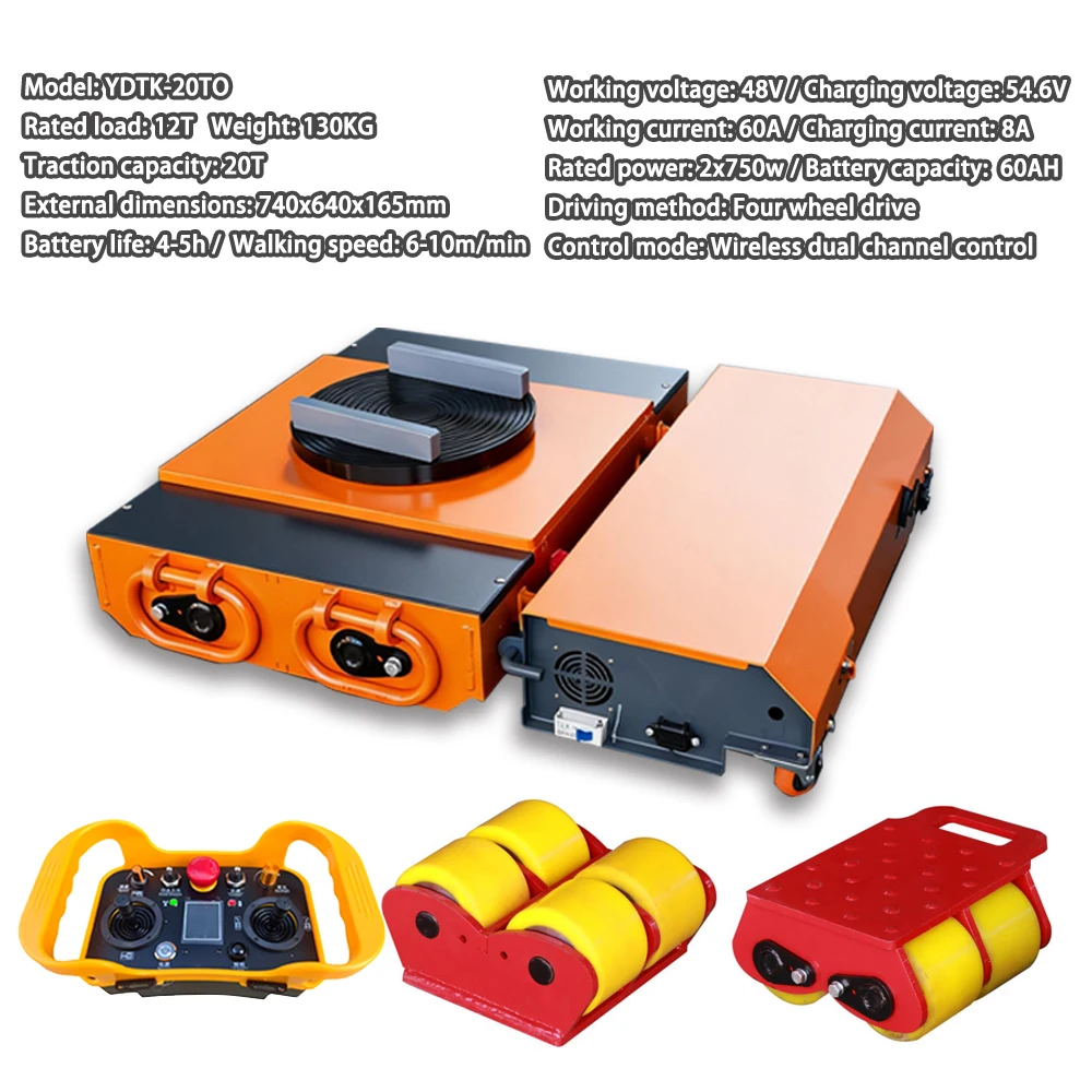 Electric Machine Skate, Motorized Equipment Mover, Remote Control Equipment Transporter Trolley, Cargo Roller for Machine Mover