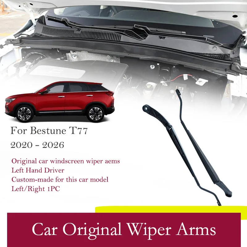 Car Front Wiper Arm For FAW Bestune T77 2020 2021 2022 2023 2024 2025 2026 Left Hand Driver Windscreen Wiper Arm Car Accessories