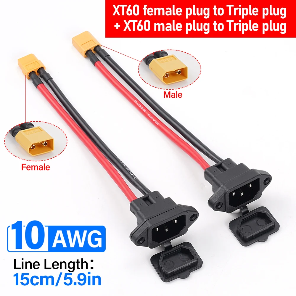 10AWG Male Female XT60 to 3pin Power Socket XT60 15cm Battery Car Charging Wire Connector New Energy E-bike Charging Cable