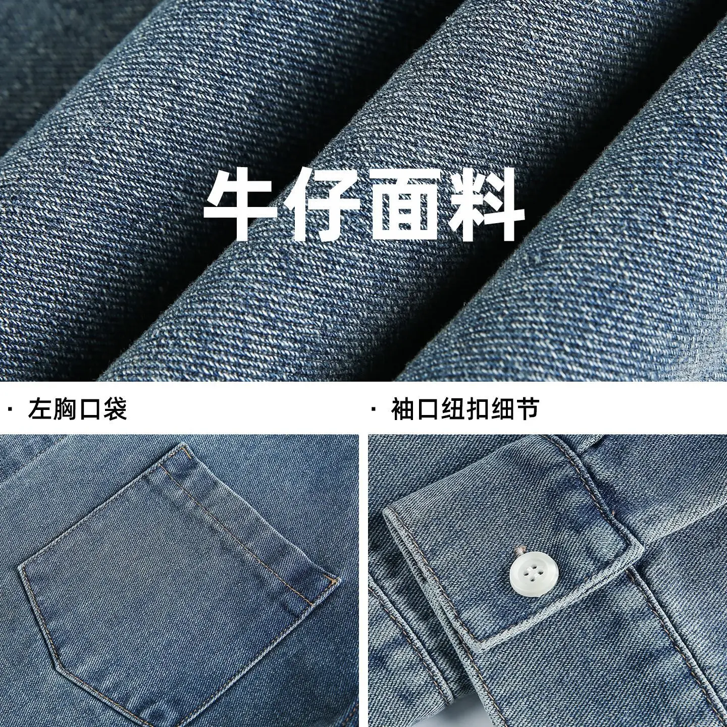Men's Denim Shirts 2025 Autumn New Jacket Vintage Raw Denim Long Sleeve Shirt Loose Casual Washed Denim Shirt Jacket