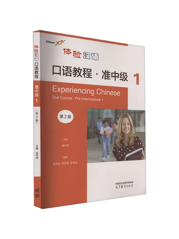 Book-Winshare Experiencing Chinese Spoken Course Pre Intermediate 1 2nd Edition