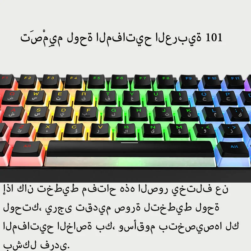 

Arabic layout 101 pudding keycaps Dual color translucent BPT mechanical keyboard key cap OEM height 132 keys