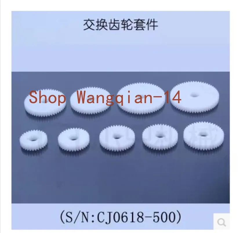 

S/N CJ0618-500 9pcs mini Lathe Gears , Household Small Lathe, Metal Gear Metal Cutting Machine Gears