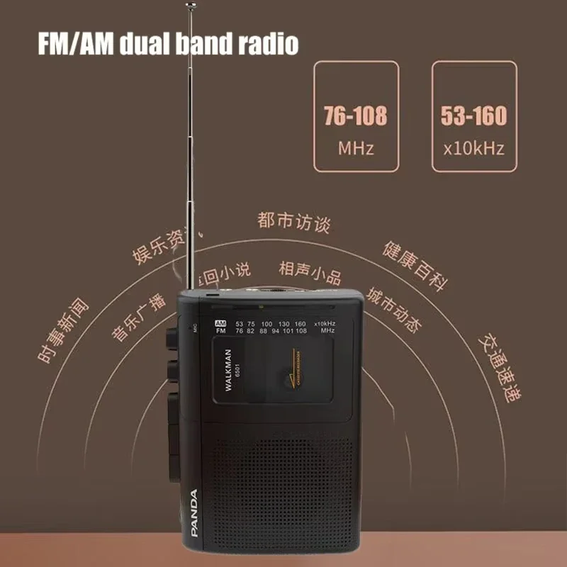 Grabadora de Cassette de Radio AM/FM portátil de 2 bandas, reproductor de música de Radio para el hogar, reproducción de cinta magnética antigua multifuncional