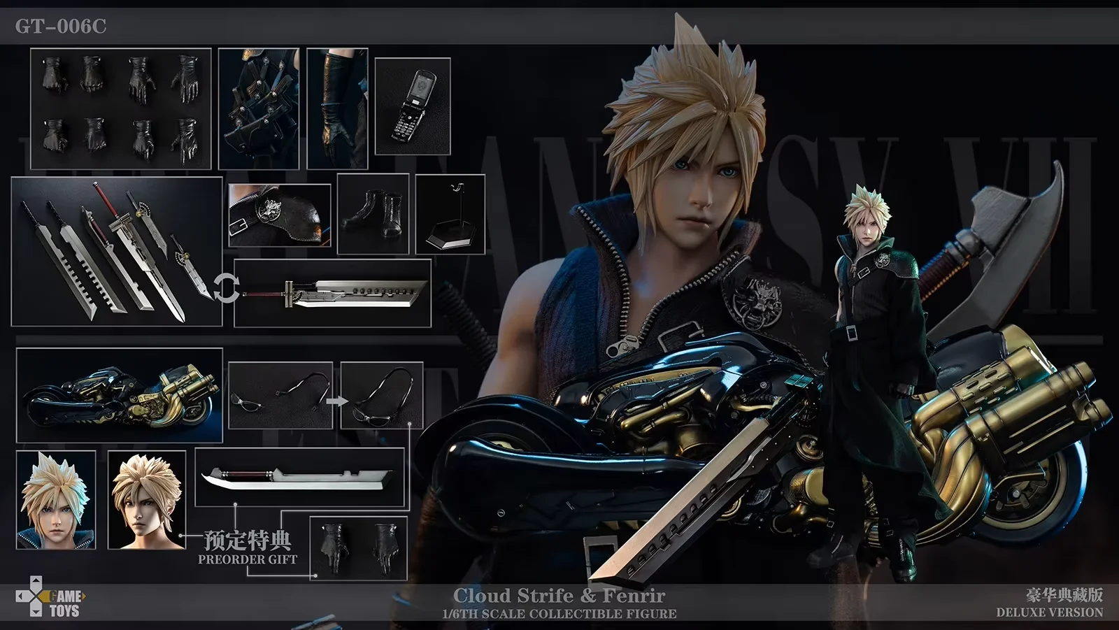 Original in Stock FF7 AC Game Toy GT-006B/C 1/6 Cloud Strife