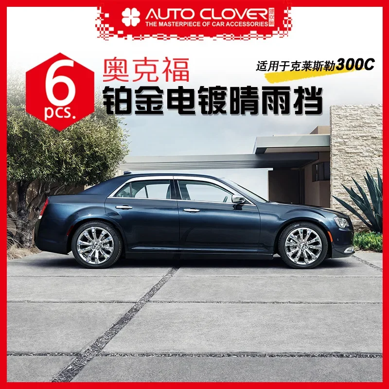 

Chrome door visor side window deflector shade sun rain shield silver trips eaves for Chrysler 300C