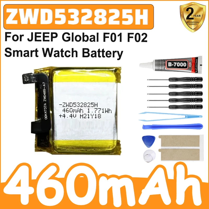 High-Quality 460mAh Battery For JEEP Global F01 F02 Smart Watch Battery ZWD532825H