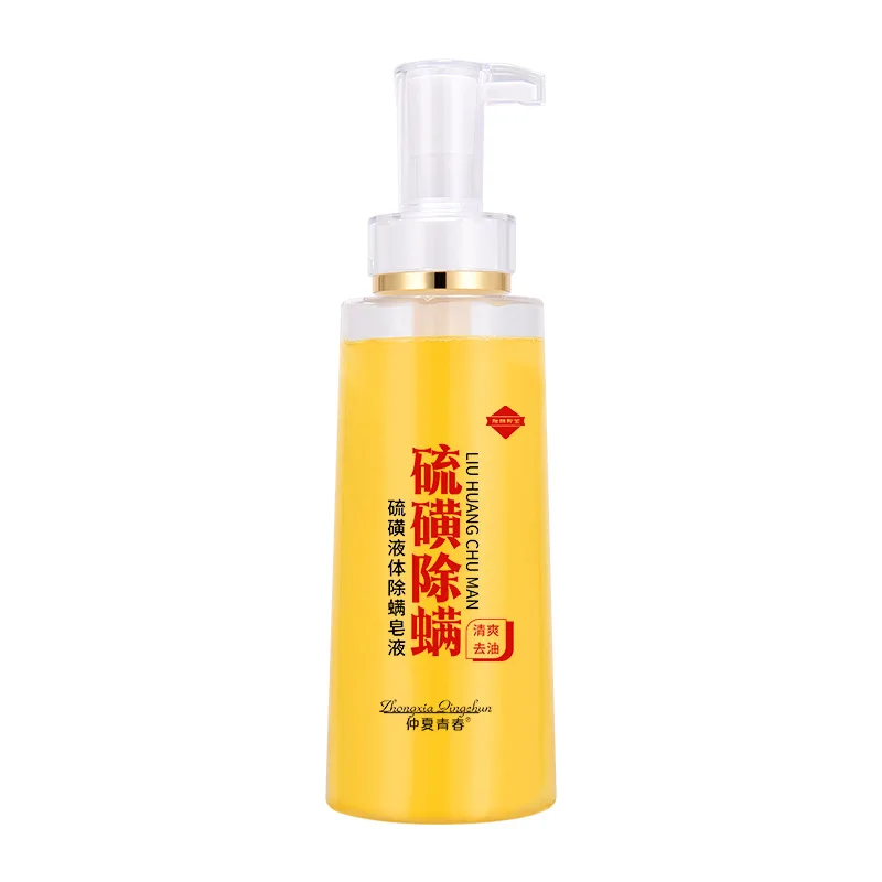 

Sulfur shower gel liquid soap full body cleansing deep mite removal and acne removal shower gel