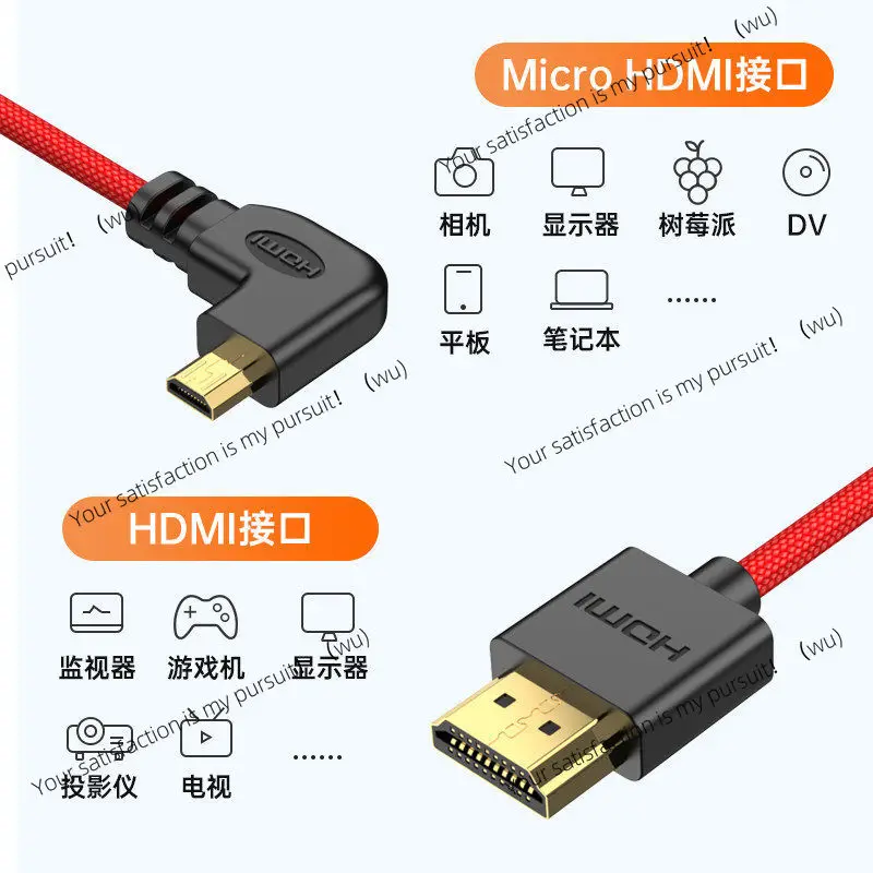 8K ultra-fine braided mesh HDMI spring line photography micro SLR camera stabilizer image transmission for Astro Boy monitor 4K