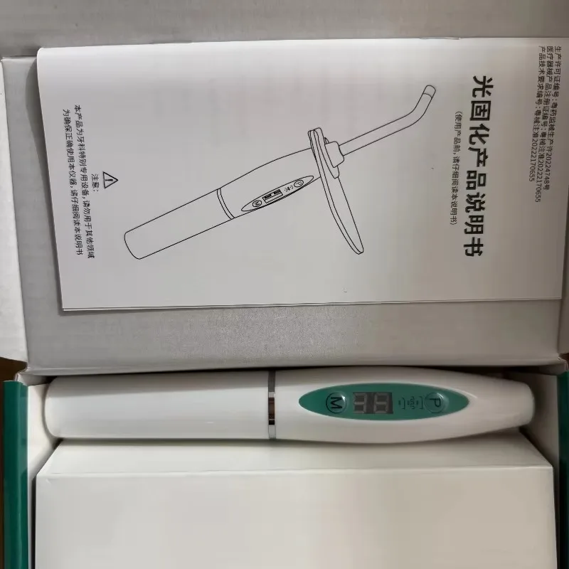 Dental LED Curing Machine Curing Lamp Photosensitive Lamp Dental Resin Repairing Dental Supplies Mechanic Aquipment Consumables