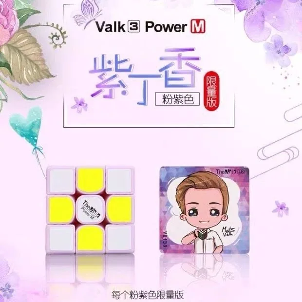 Cube QiYi Valk 3 en Édition Limitée, Cube de Vitesse Professionnel pour la Compétition et la Pratique, Vignoble Magique 3x3x3