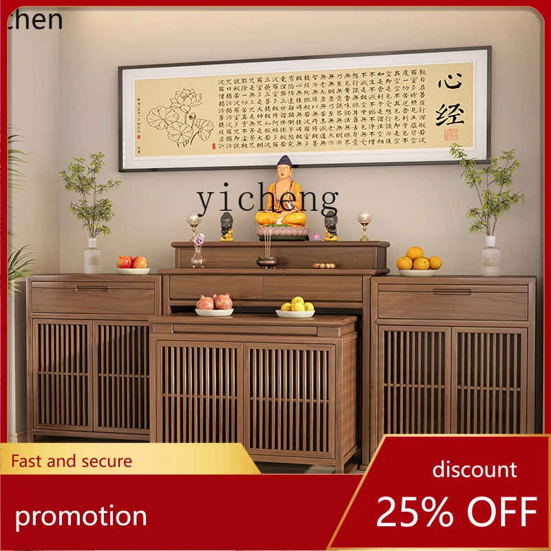 

YFY Zen simple Buddhist hall incense case household black walnut offering table Zhongtang Buddhist cabinet