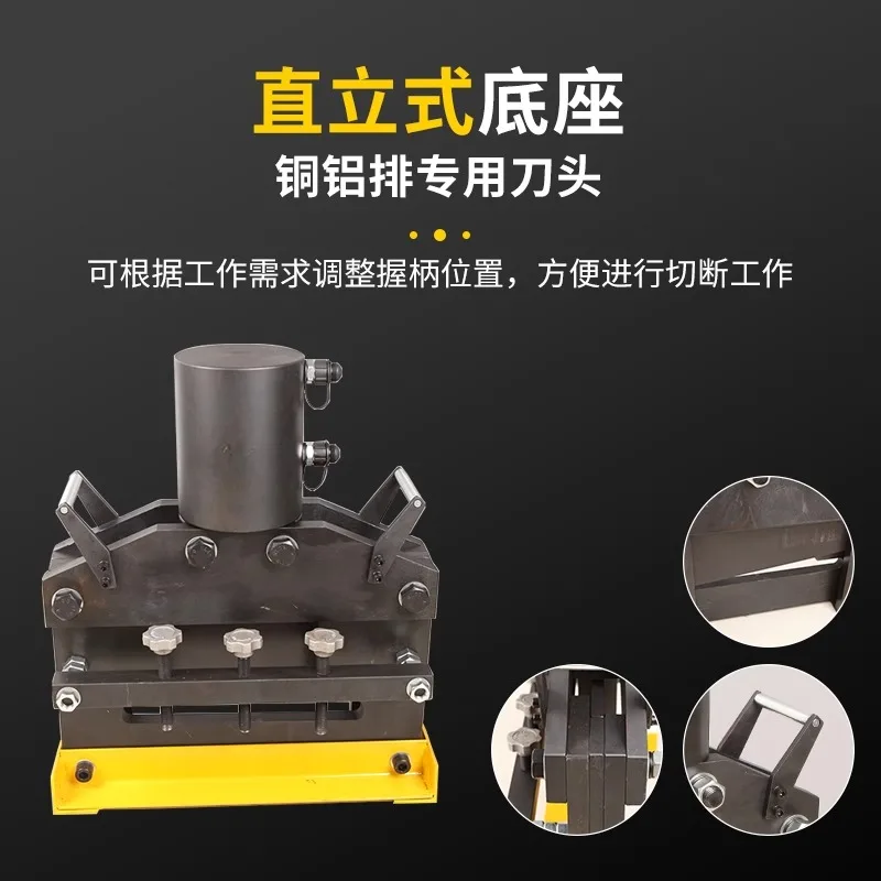 Split cutting machine, busbar processing machine, hydraulic copper-aluminum iron plate cutting