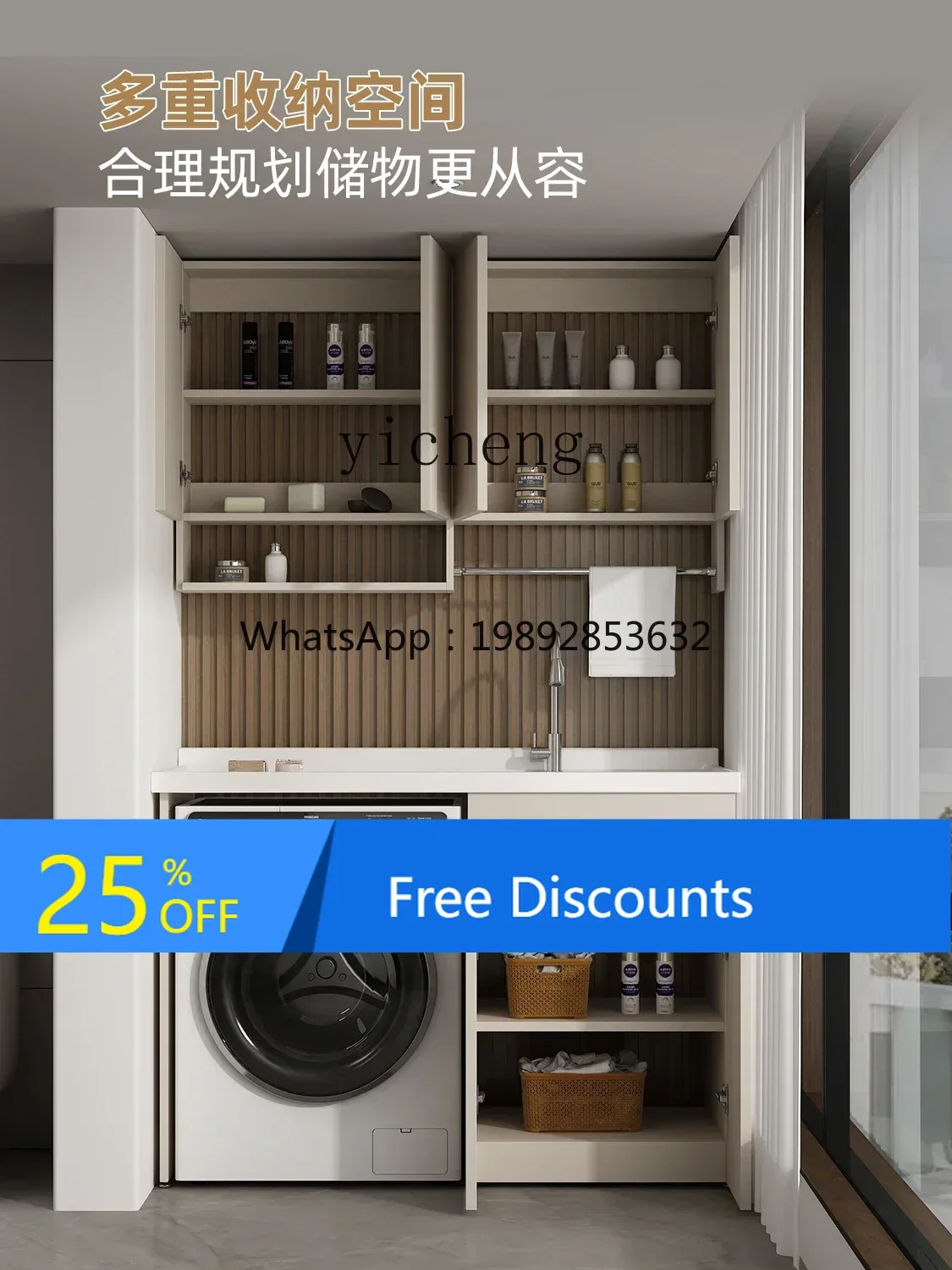 

Aluminum Large Board Washing Machine Cabinet Balcony Laundry Tub High and Low Washing Machine All-in-One Cabinet Combination
