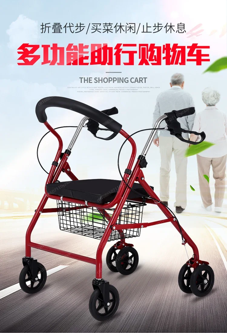 

складные, легкие ходунки из углеродистой стали, вертикальные, со стулом