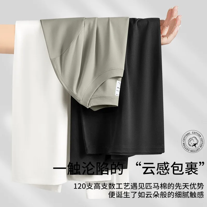 Man's Pima Cotton Shirts High End Ice Cool Feel Short Sleeve Tops Quality Tennis Tee Shirts Business