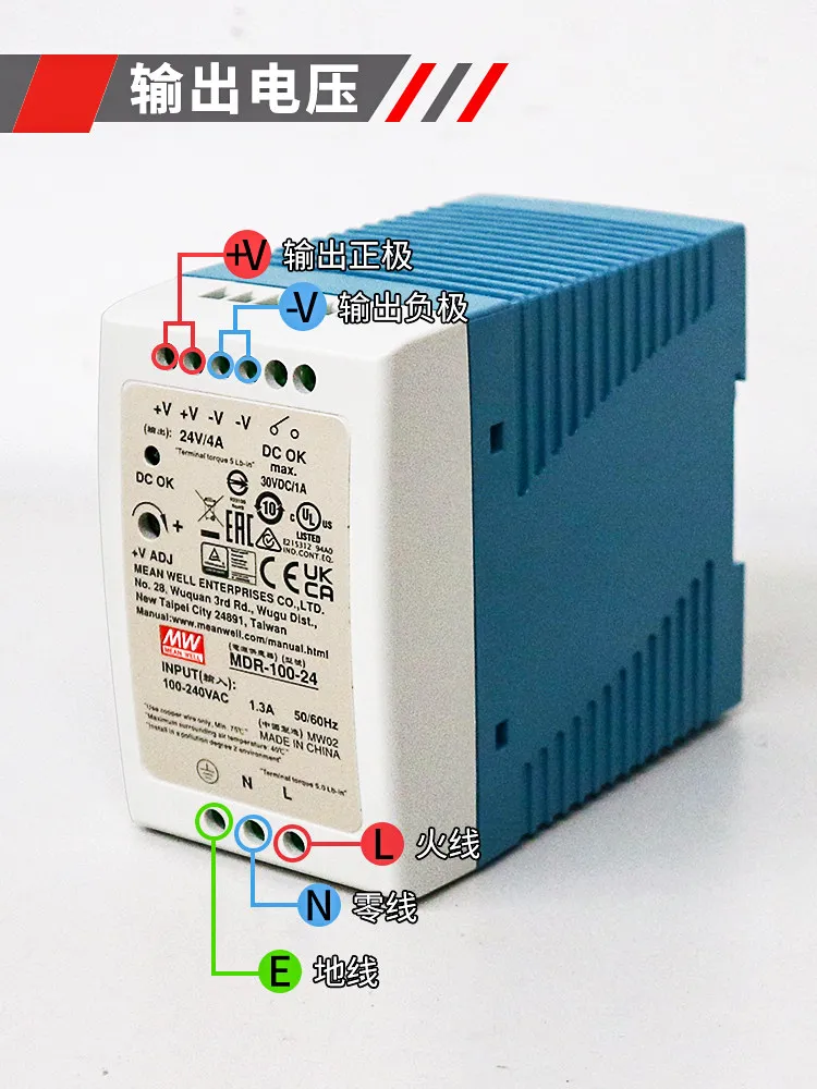MDR adjustable switch power rail 5V12V15V24V48V DC stabilizer 10W20W40W60W100