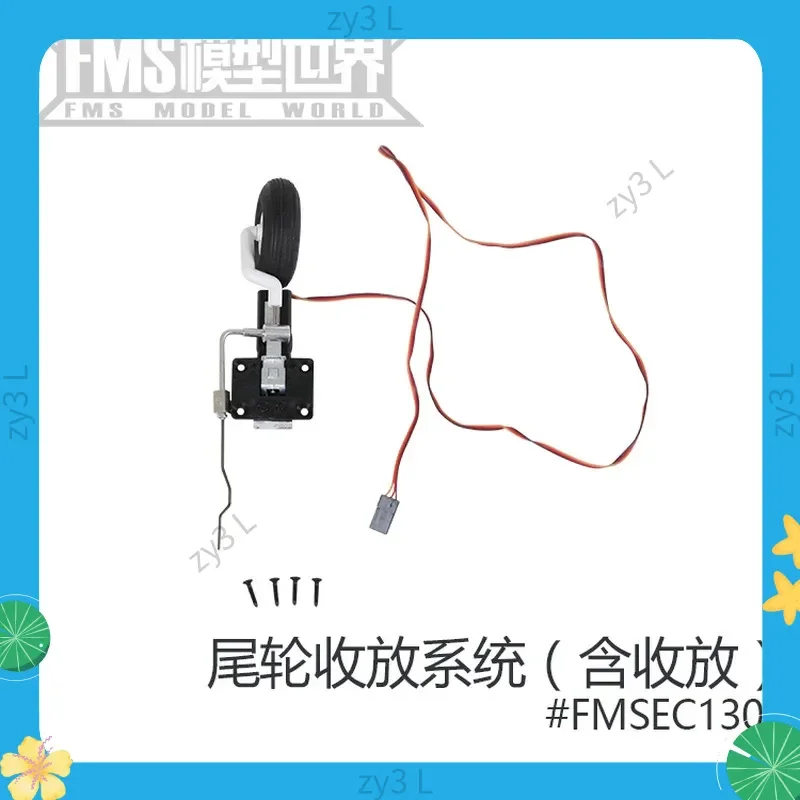 FMS1500MM P51D Mustang II Combat Simulator RC Model Motor مع عكس وإكسسوارات إلكترونية #1