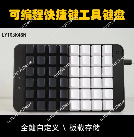 One-handed keyboard programmable shortcut Macro Digital Excel CAD Drawing Industrial Control Cashier Machinery Ergonomic