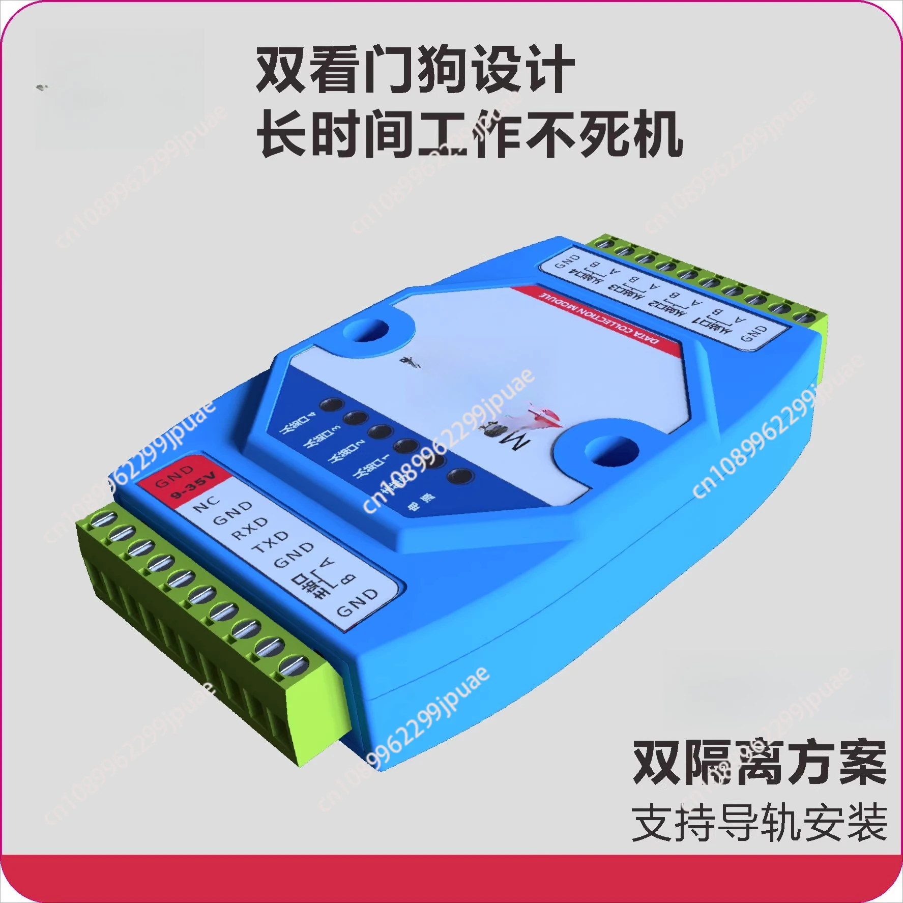 مُكثّف البيانات RTU 485 مع ملف التسجيل، مجموعة متابقة الرقيق، تصميم صناعي كبير في ذاكرة التخزين المؤقت #4