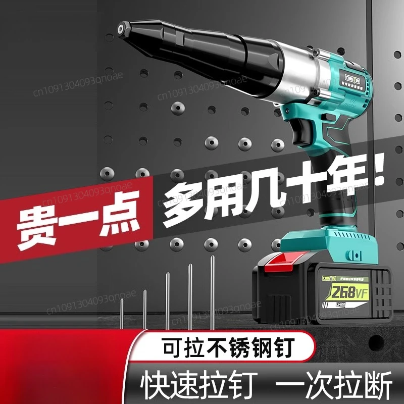 

Rechargeable rivet Automatic riveting Press riveting Brushless lithium battery Stainless steel draw core Electric nut grab