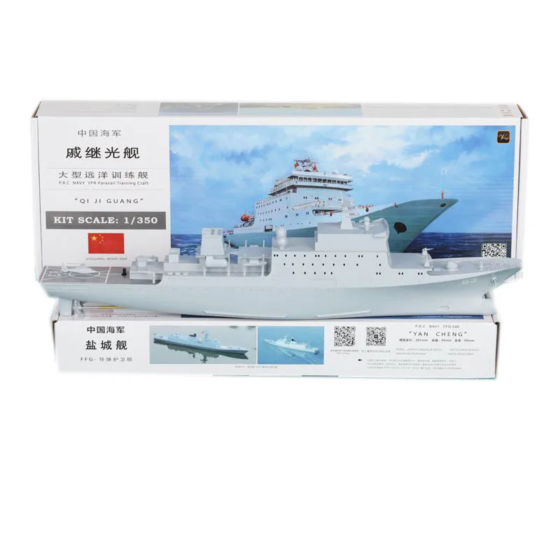 1/350 46cm Frigate Ocean Training Vessel Electric Assembly Model Plastic Assembly Kit