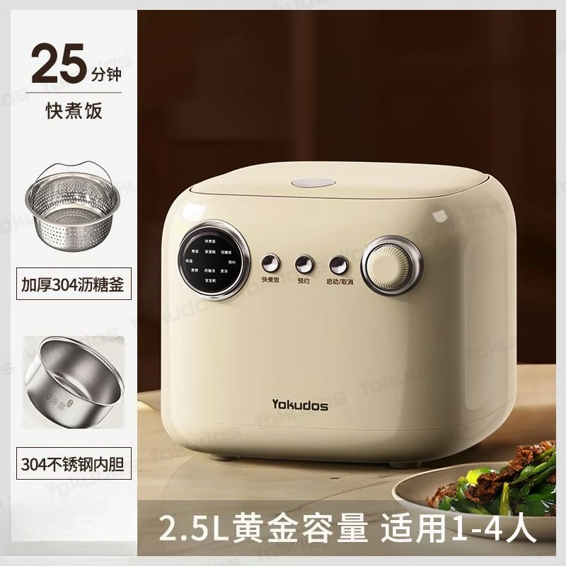 Household Rice Cook…