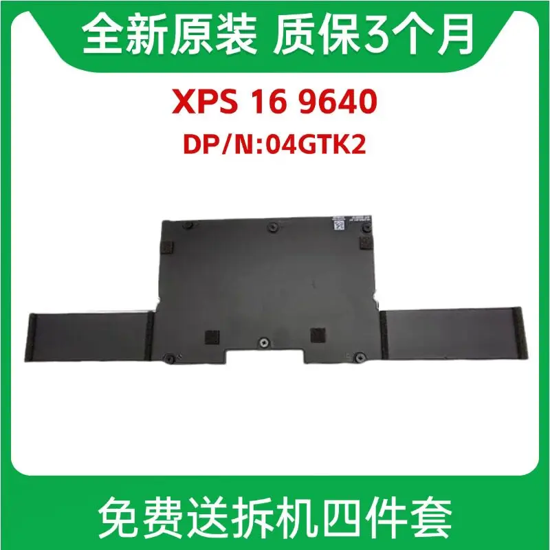 

For Dell XPS 16 9640 heatsink, fan module VC soaking plate 04GTK2
