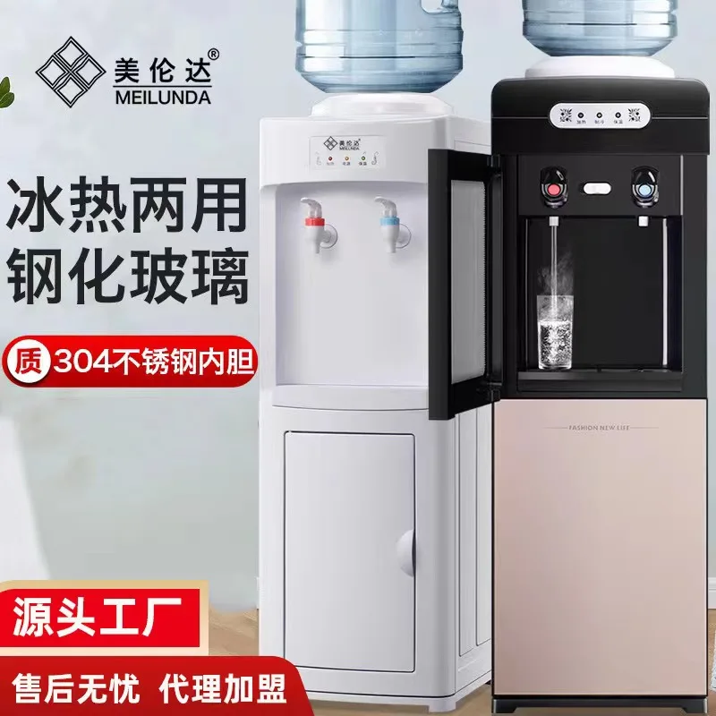 

220 В MELIDA умный диспенсер для воды для дома и офиса, небольшое охлаждение, автоматическое стоящее настольное общежитие