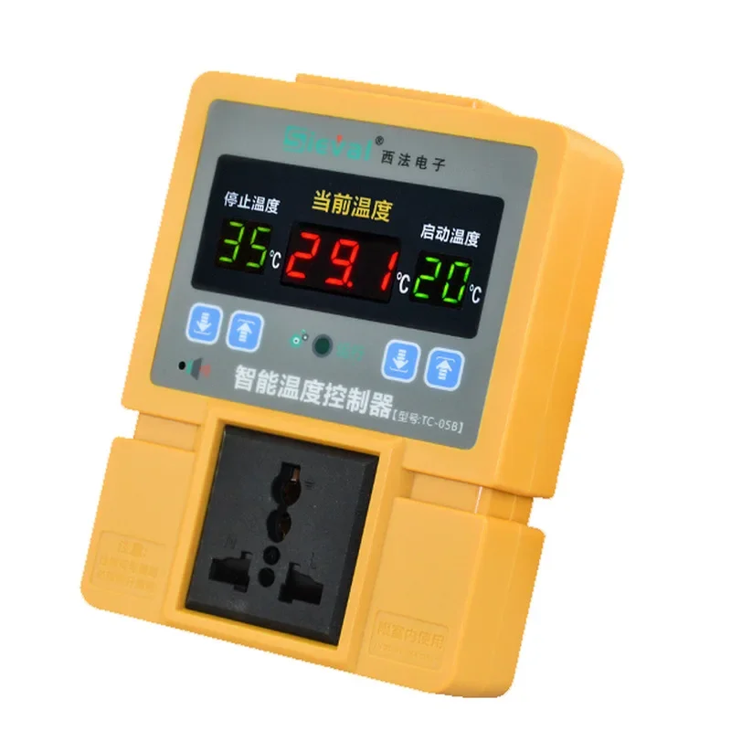 Intelligent temperature controller high-precision pet breeding temperature controller digital display temperature controller