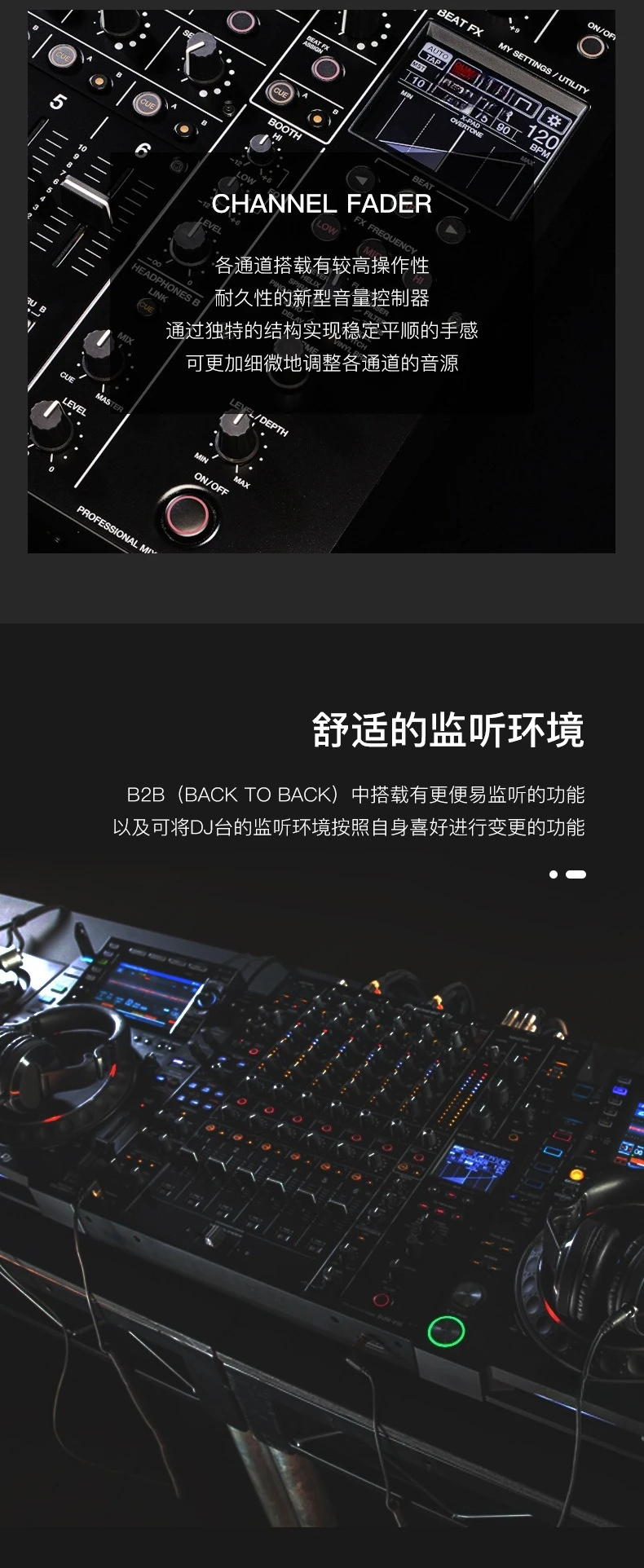 ضبط 6 قنوات، خلاط دي جي احترافي، مسرح، سبائك الألومنيوم #3