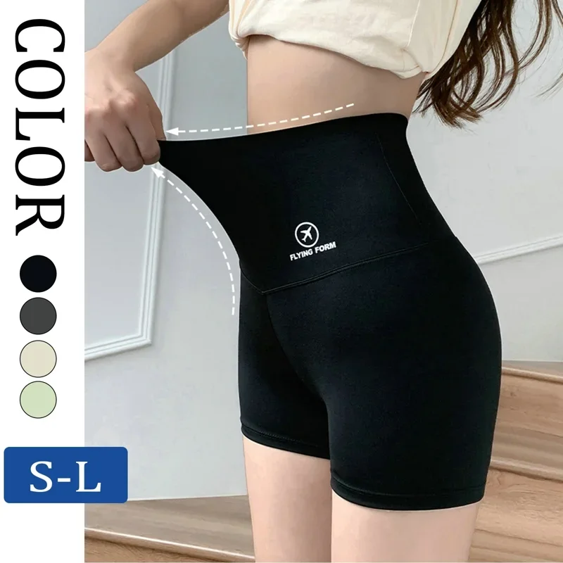 

Women Safety Short Pants Sexy Butt Lifter Shapewear Seamless Invisible Ice Silk Shorts High Waist Slimming Panties Boxer Briefs